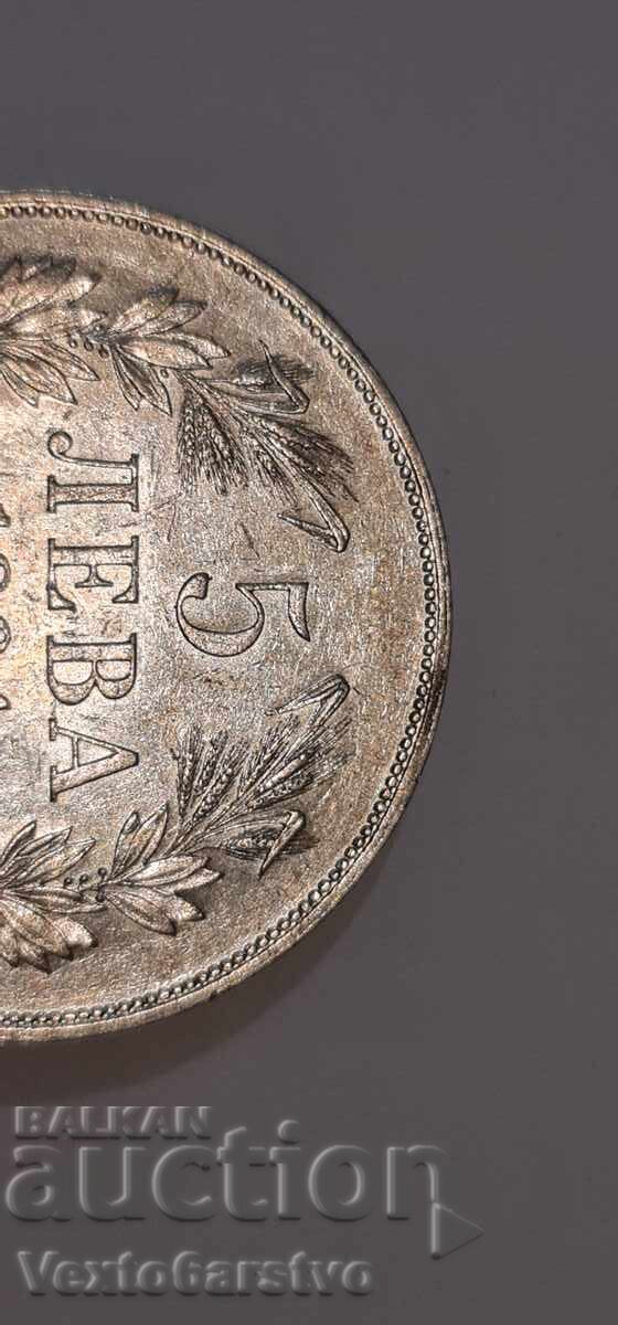 Νόμισμα - 5 λέβα 1894 g. BZTS - 6
