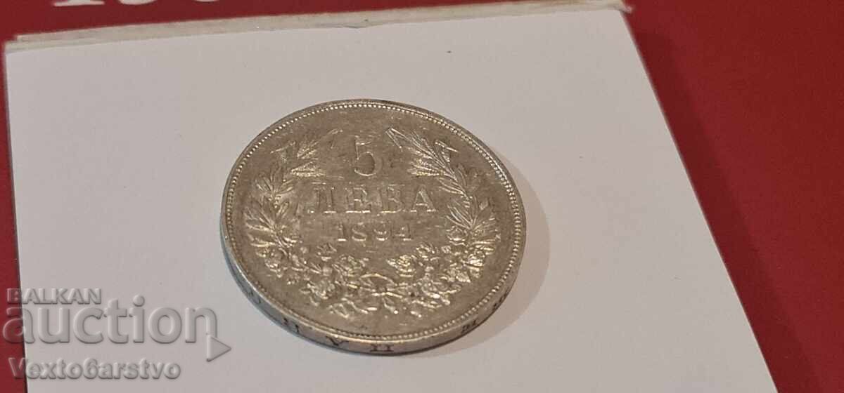 Νόμισμα - 5 λέβα 1894 g. BZTS - 7
