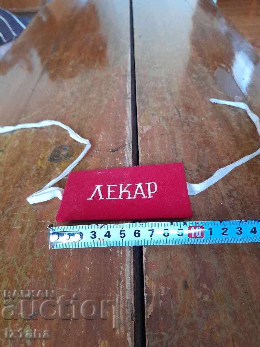 Стара лента за ръка Лекар с цена 33.00 лв. | € 16.87 Стара лента за ръка Лекар с цена 33.00 лв. | € 16.87