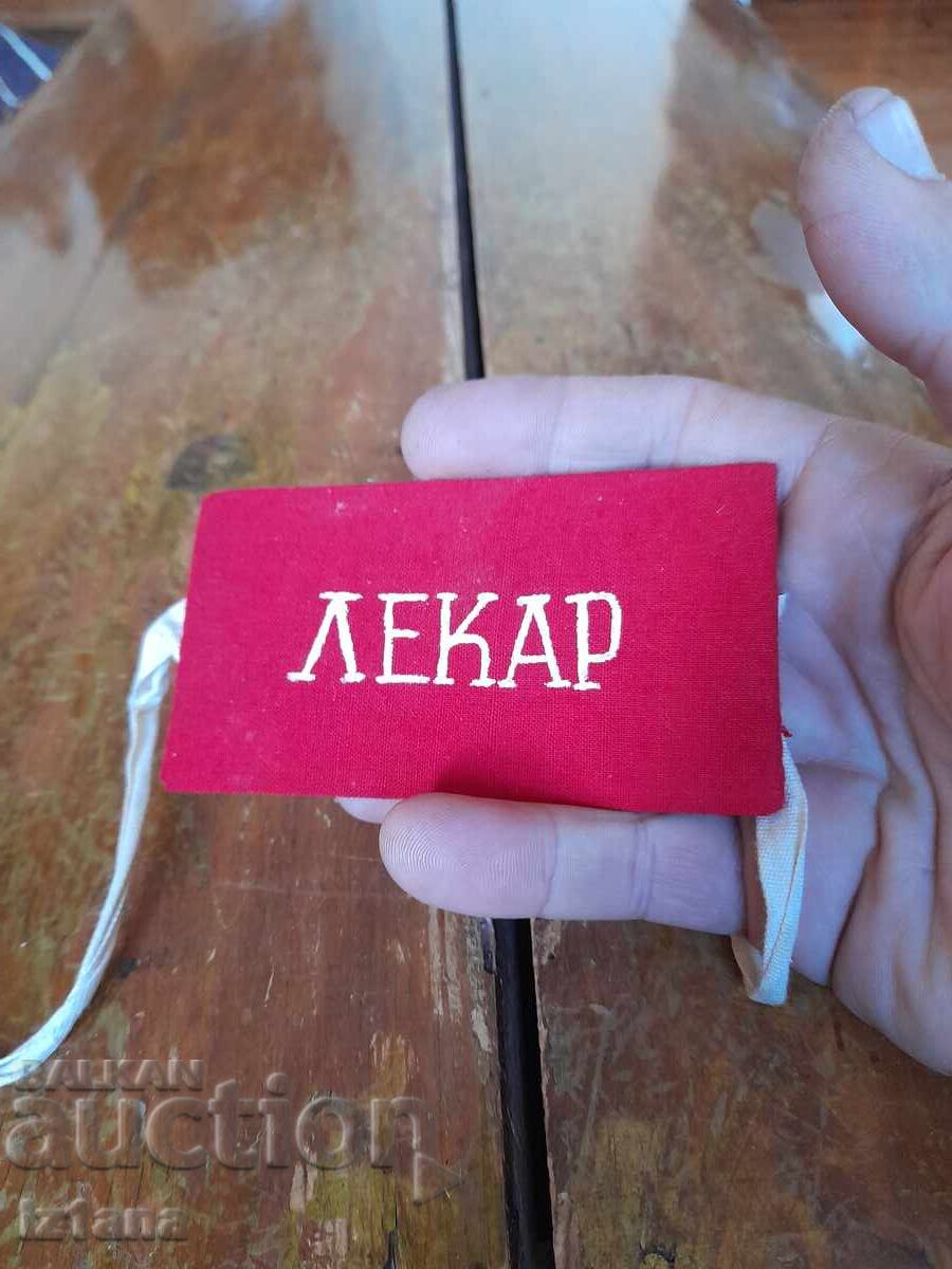 Аукцион Стара лента за ръка Лекар Аукцион Стара лента за ръка Лекар