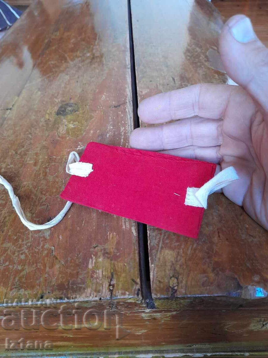 Доставка на Стара лента за ръка Лекар Доставка на Стара лента за ръка Лекар