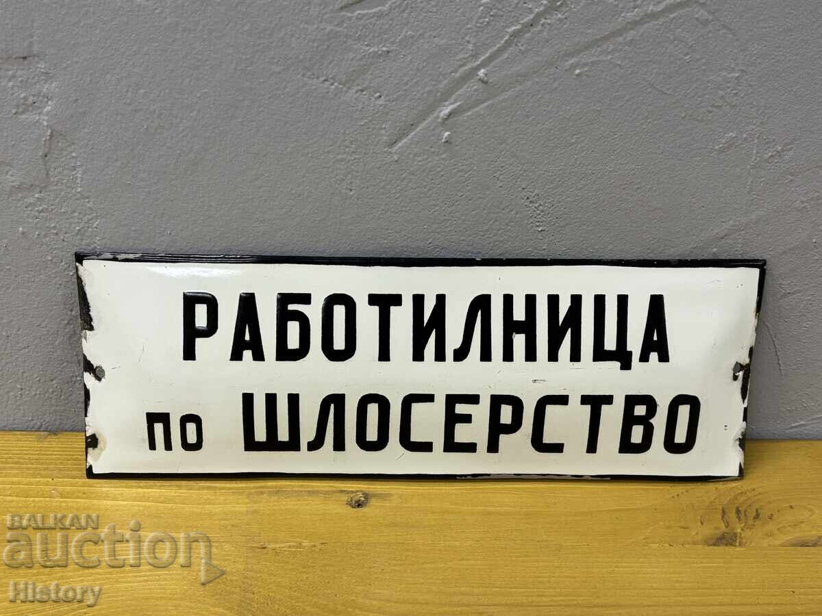 Εμαγιέ πλάκα με τιμή 100.00 BGN | € 51.13