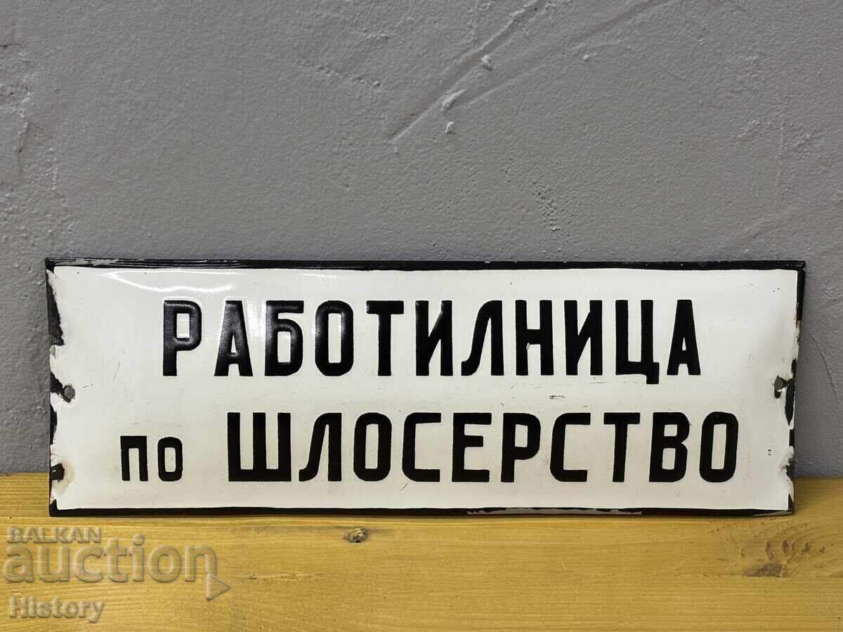 Εμαγιέ πλάκα