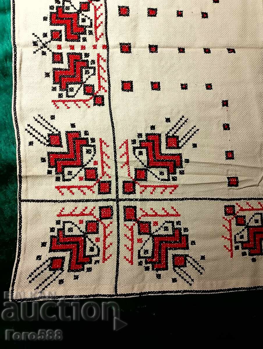 Μικρό κάλυμμα 7 με τιμή 2.00 BGN | € 1.02 Μικρό κάλυμμα 7 με τιμή 2.00 BGN | € 1.02