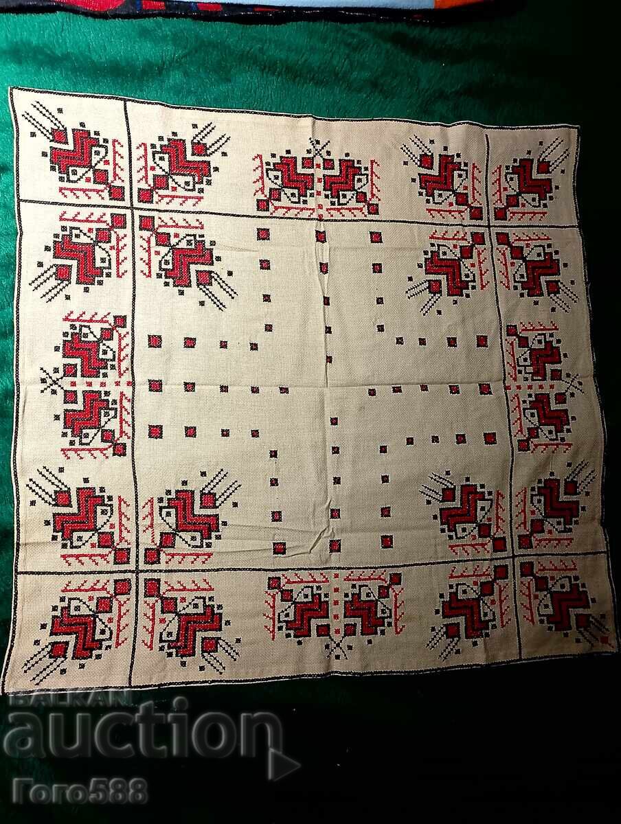 Δημοπρασία Μικρό κάλυμμα 7 Δημοπρασία Μικρό κάλυμμα 7