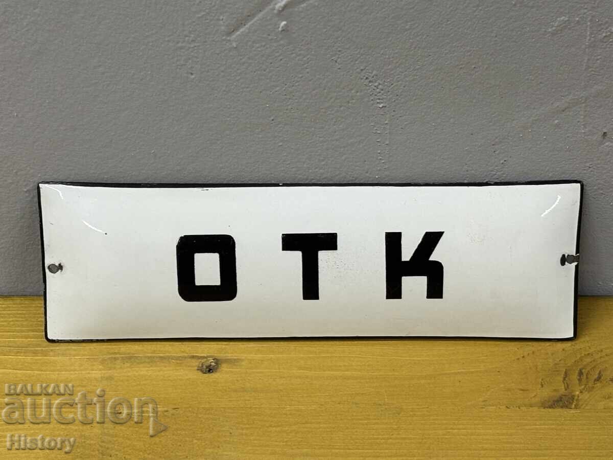 Εμαγιέ πλάκα με τιμή 80.00 BGN | € 40.90 Εμαγιέ πλάκα με τιμή 80.00 BGN | € 40.90