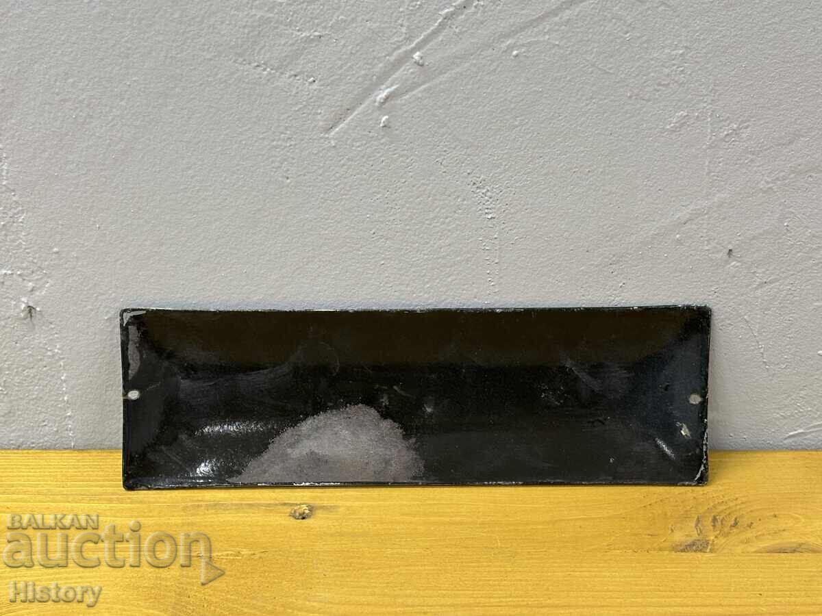 Δημοπρασία Εμαγιέ πλάκα Δημοπρασία Εμαγιέ πλάκα