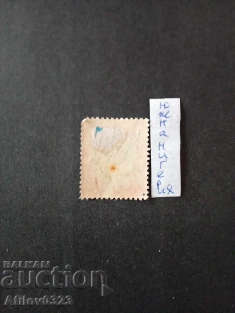 Used Brand - Southern Nigeria with price 0.20 BGN | € 0.10 Used Brand - Southern Nigeria with price 0.20 BGN | € 0.10