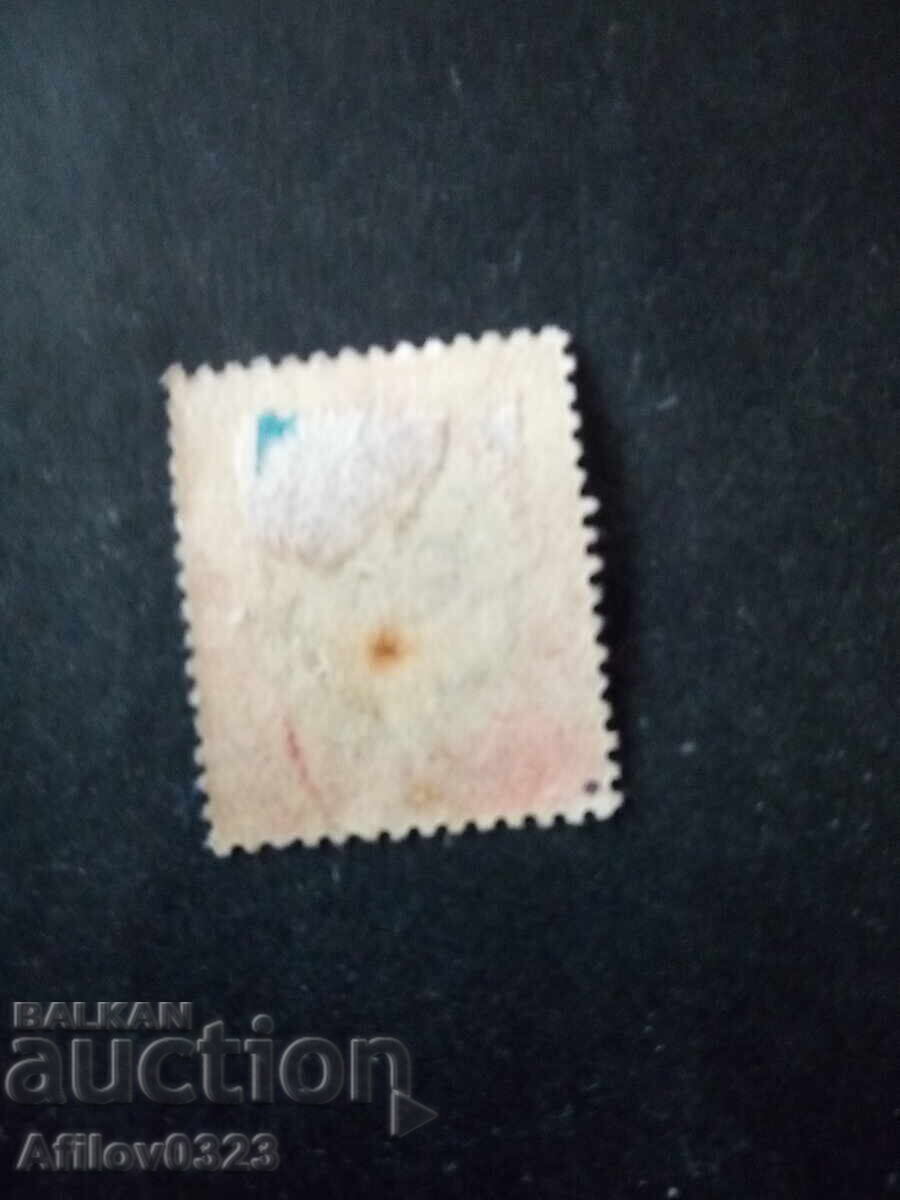 Marcă folosită - Nigeria de Sud cu preț € 0.15 | 0.29 BGN