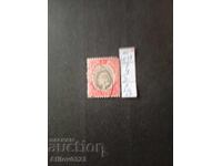 Марка употребена - Южна Нигерия.