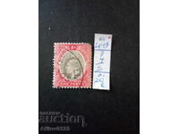 Марка употребена - Южна Нигерия.