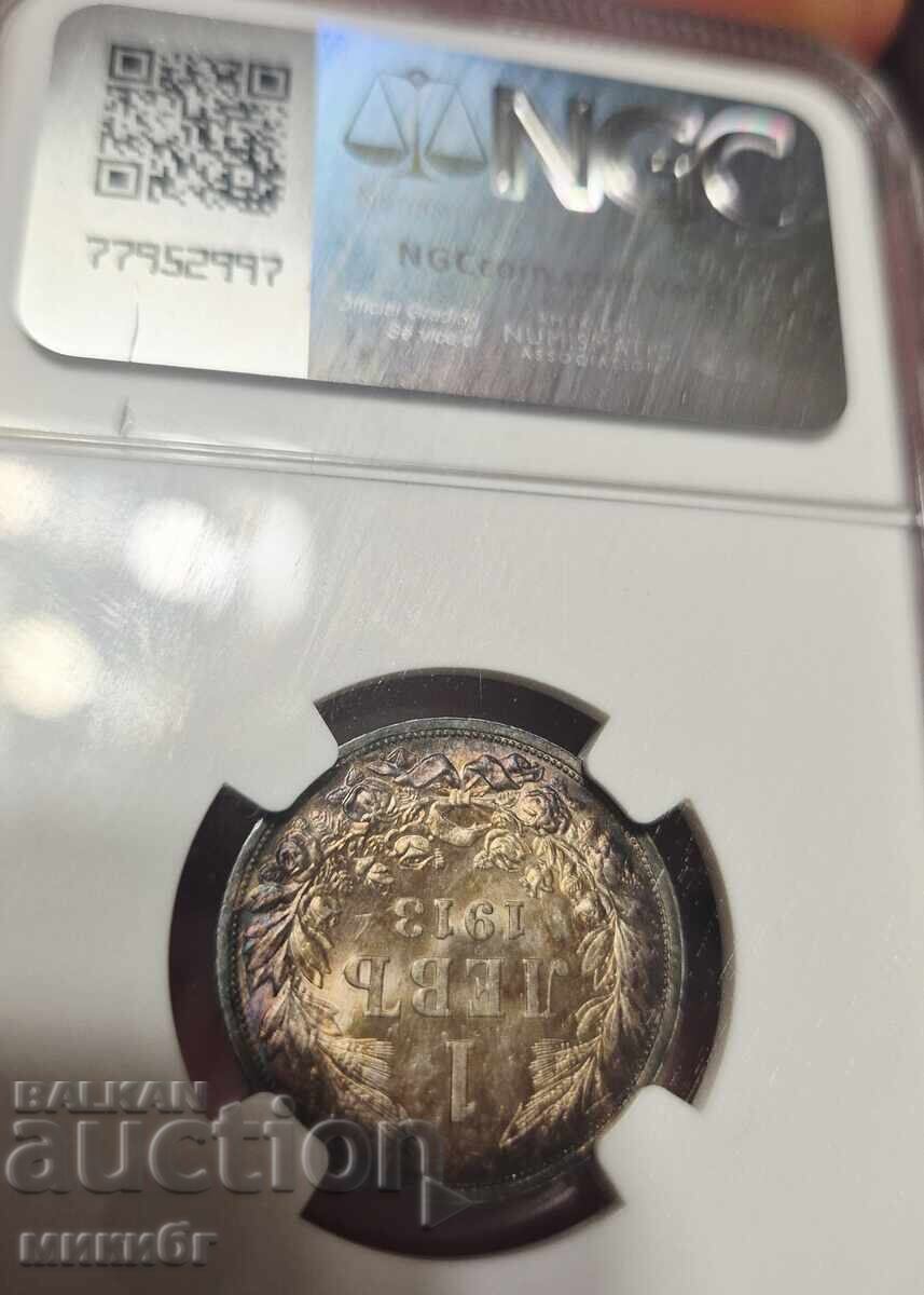 1 Lev 1913 MS62 NGC with price 180.00 BGN | € 92.03