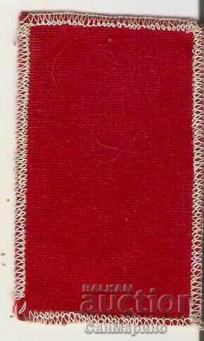 Εμπάλωμα ΒΦΤΜ δικαστή πρώτης κατηγορίας* με τιμή 9.70 BGN | € 4.96 Εμπάλωμα ΒΦΤΜ δικαστή πρώτης κατηγορίας* με τιμή 9.70 BGN | € 4.96