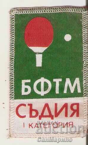 Εμπάλωμα ΒΦΤΜ δικαστή πρώτης κατηγορίας* Εμπάλωμα ΒΦΤΜ δικαστή πρώτης κατηγορίας*