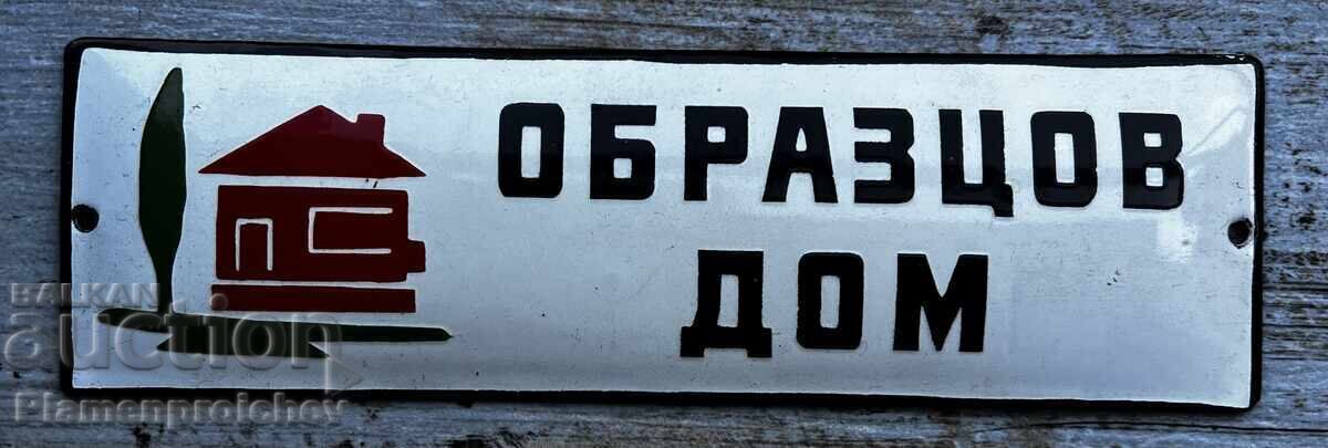 ΑΠΟ ΤΟ ΣΟΣΙΑΛΙΣΜΟ ΜΗ ΤΟΠΟΘΕΤΗΜΕΝΗ ΠΙΝΑΚΙΔΑ ΠΡΟΤΥΠΟΥ ΣΠΙΤΙ ΜΕ ΣΠΙΤΑΚΙ ΑΠΟ ΤΟ ΣΟΣΙΑΛΙΣΜΟ ΜΗ ΤΟΠΟΘΕΤΗΜΕΝΗ ΠΙΝΑΚΙΔΑ ΠΡΟΤΥΠΟΥ ΣΠΙΤΙ ΜΕ ΣΠΙΤΑΚΙ