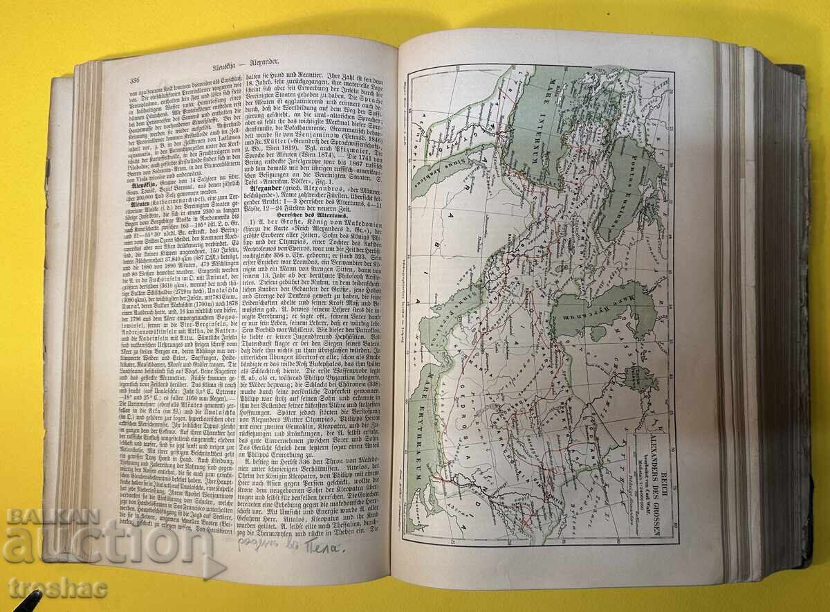 Old Book Reference Work with General Knowledge 1893 - 6 Old Book Reference Work with General Knowledge 1893 - 6