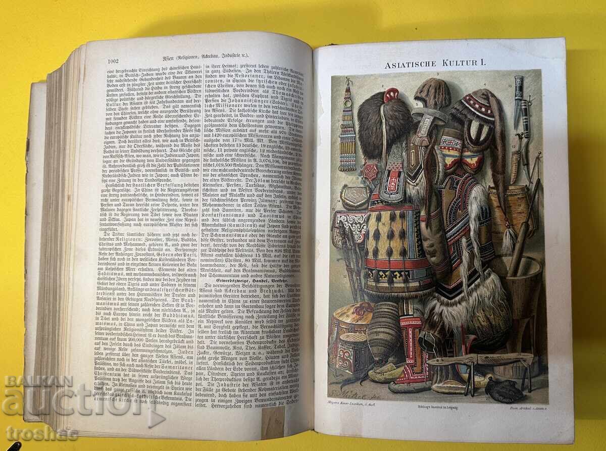 Old Book Reference Work with General Knowledge 1893 - 9 Old Book Reference Work with General Knowledge 1893 - 9