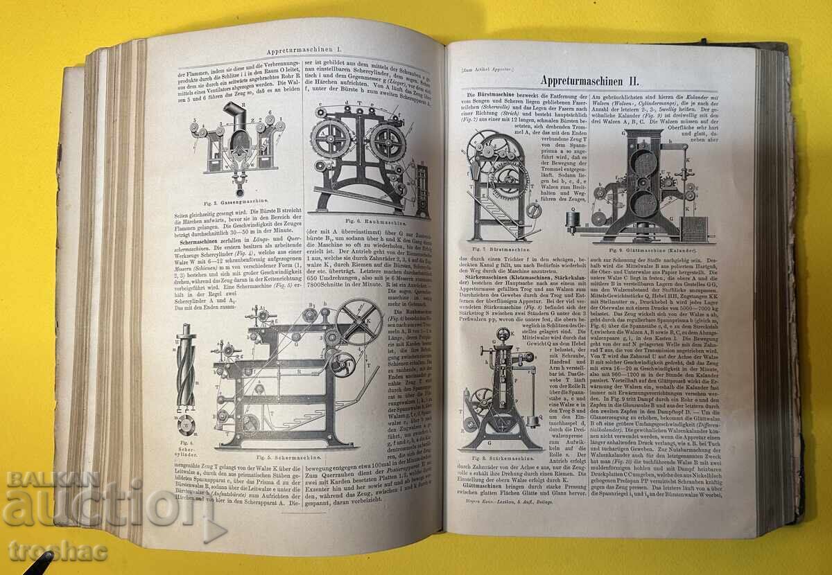 Old Book Reference Work with General Knowledge 1893 Old Book Reference Work with General Knowledge 1893