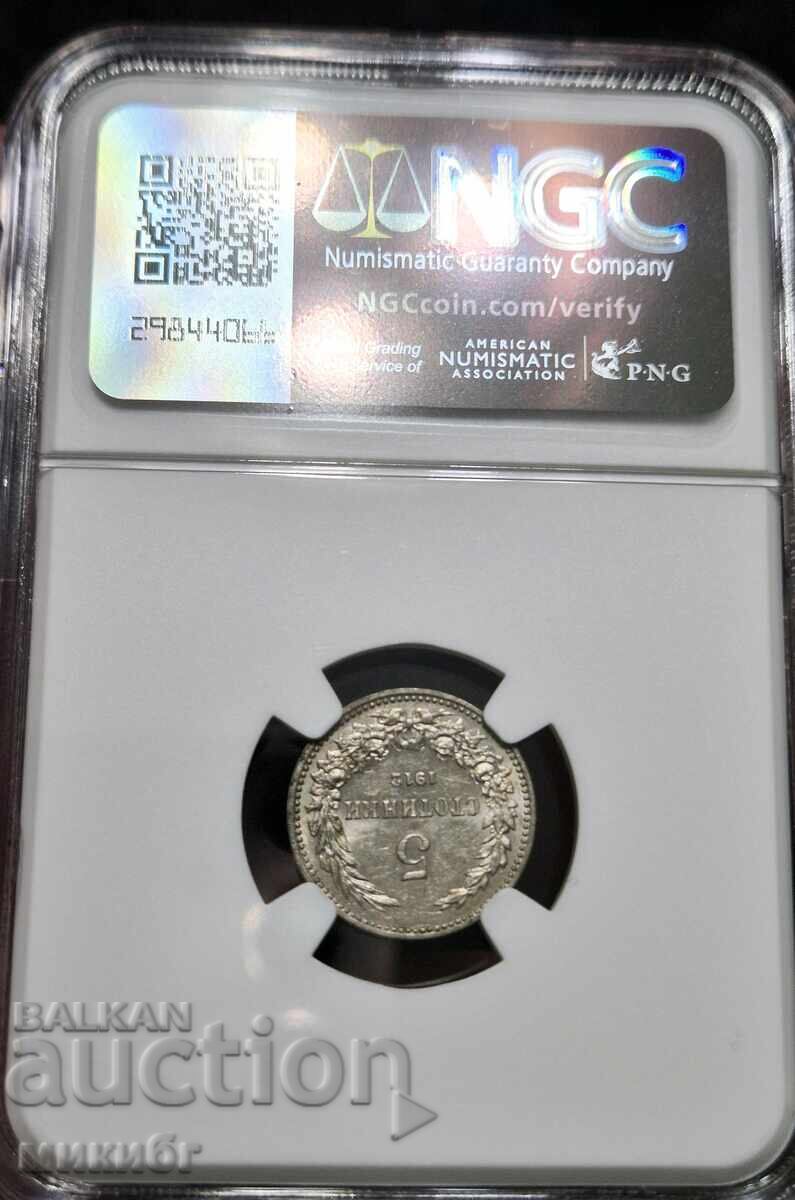 5 стотинки 1912 MS61 NGC с цена 120.00 лв. | € 61.36