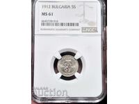 5 stotinki 1912 MS61 NGC