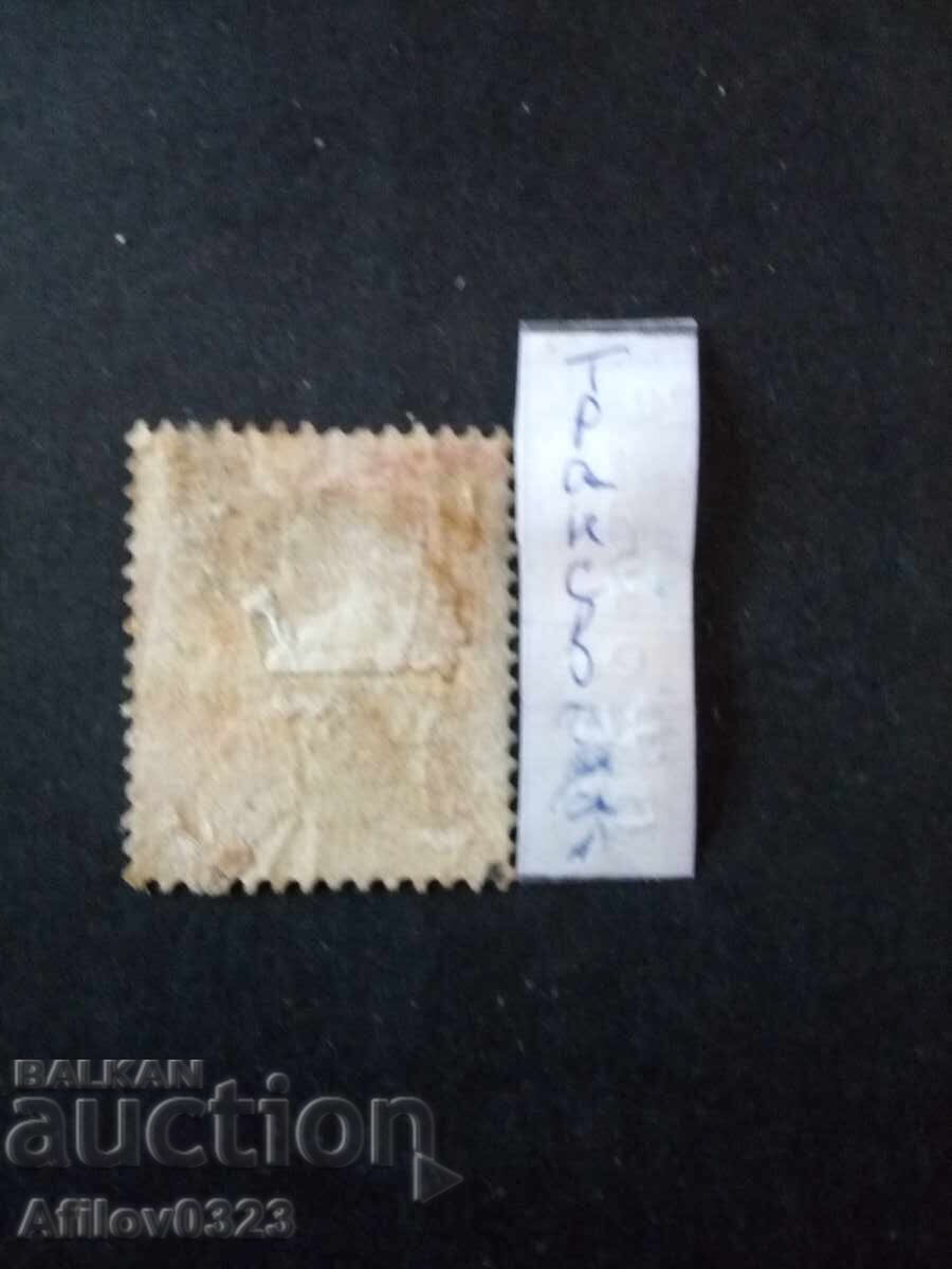 Μεταχειρισμένη γραμματόσημο - Transvaal με τιμή € 0.30 | 0.59 BGN