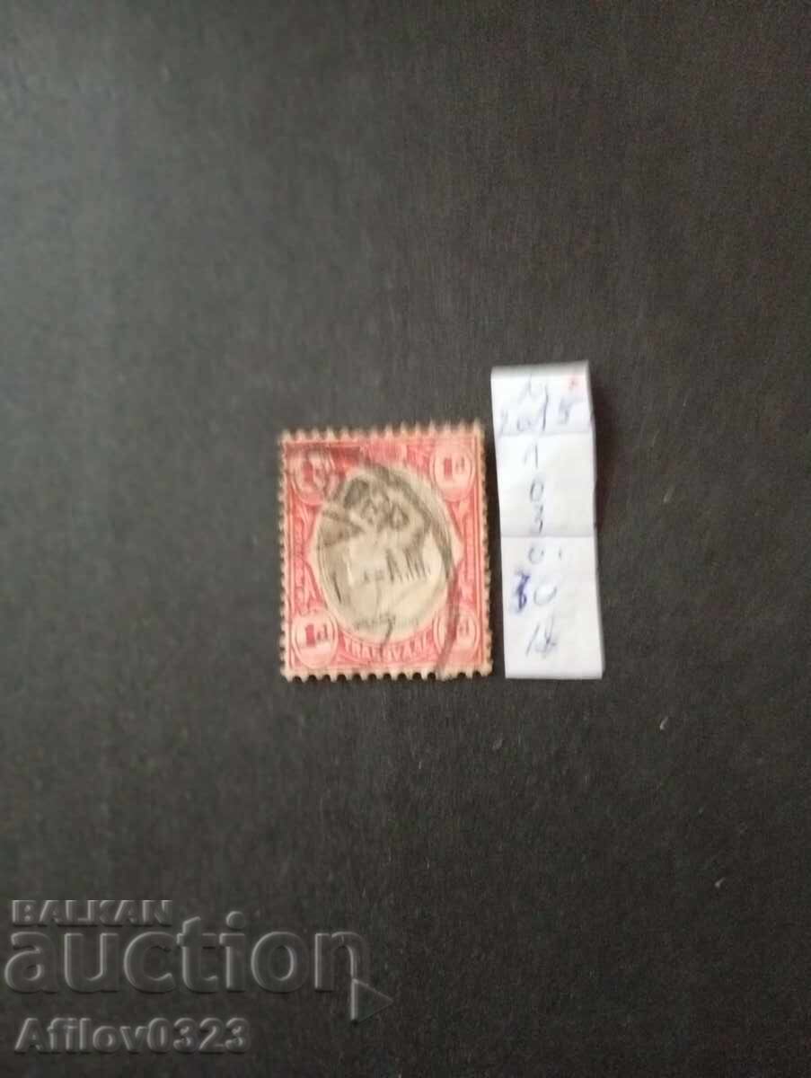 Марка употребена - Трансваал.