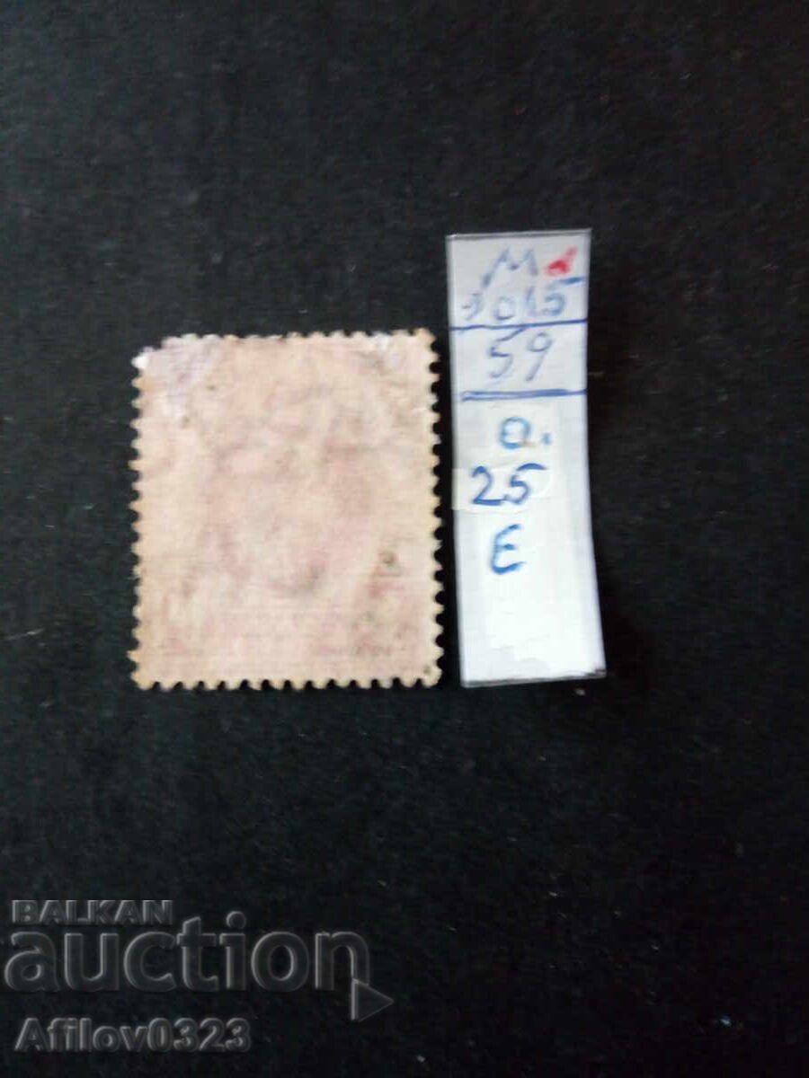 Μεταχειρισμένη Μάρκα - Natal με τιμή € 0.25 | 0.49 BGN