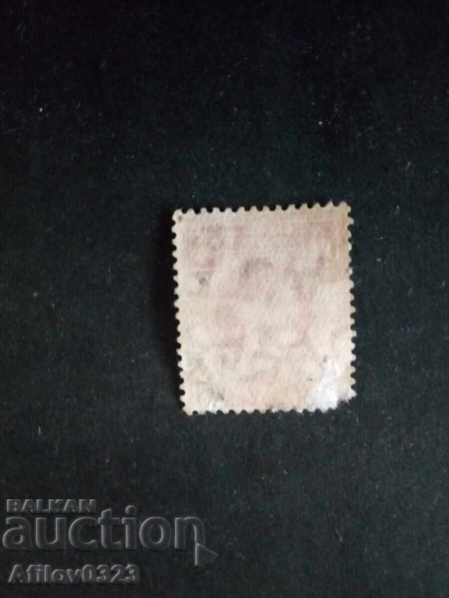 Used Brand - Natal with price € 0.15 | 0.29 BGN