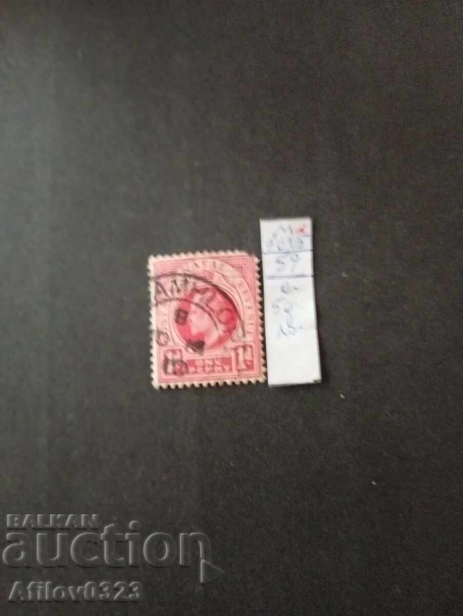 Marcă folosită - Natal