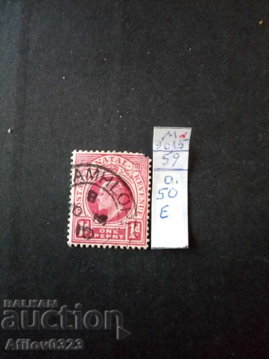 Марка употребена - Натал.