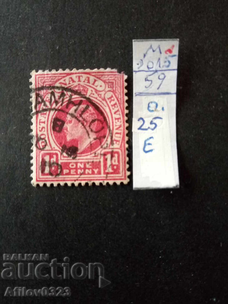 Μεταχειρισμένη Μάρκα - Natal