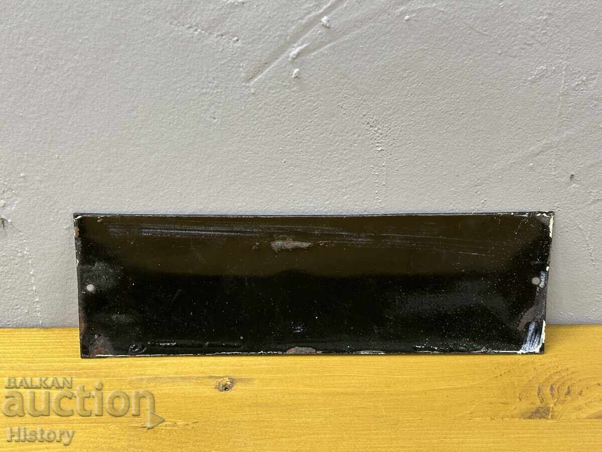 Δημοπρασία Εμαγιέ πλάκα Δημοπρασία Εμαγιέ πλάκα