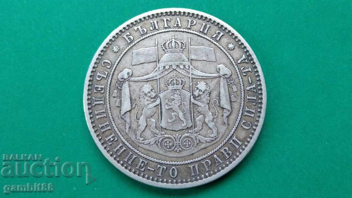 5 BGN 1885. Principality of Bulgaria - pleasant and uncleaned with price 12.00 BGN | € 6.14 5 BGN 1885. Principality of Bulgaria - pleasant and uncleaned with price 12.00 BGN | € 6.14