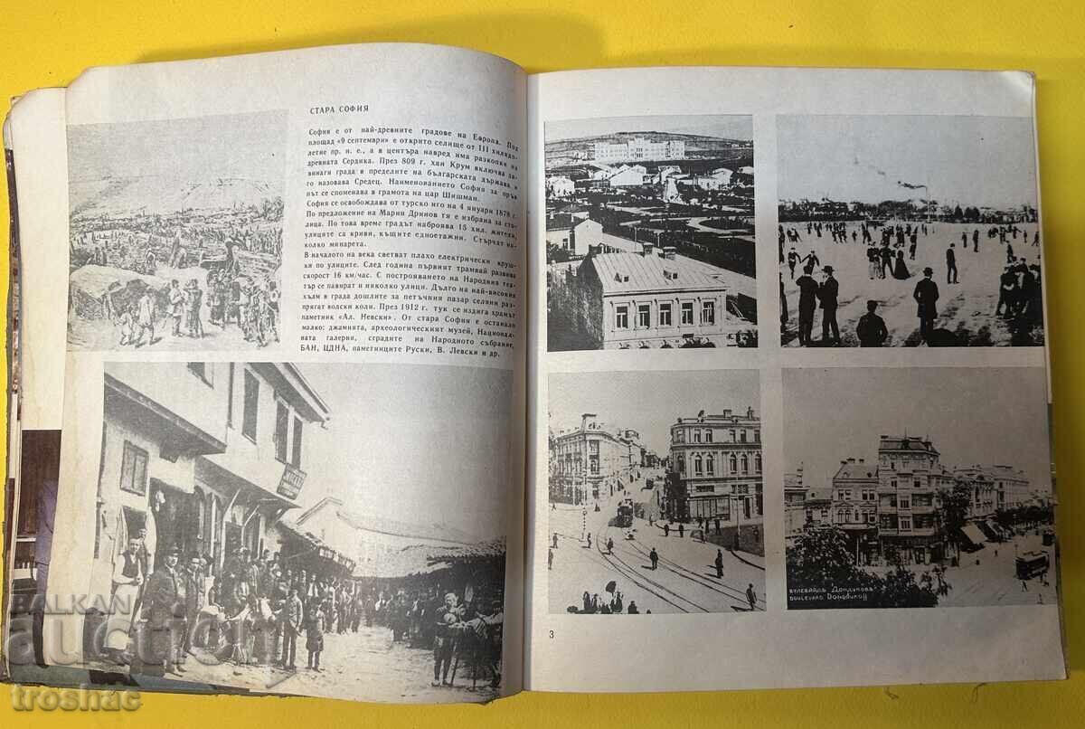 Carte Veche Lumea Imagine Enciclopedie pentru Adolescenți 1974 cu preț € 16.00 | 31.29 BGN