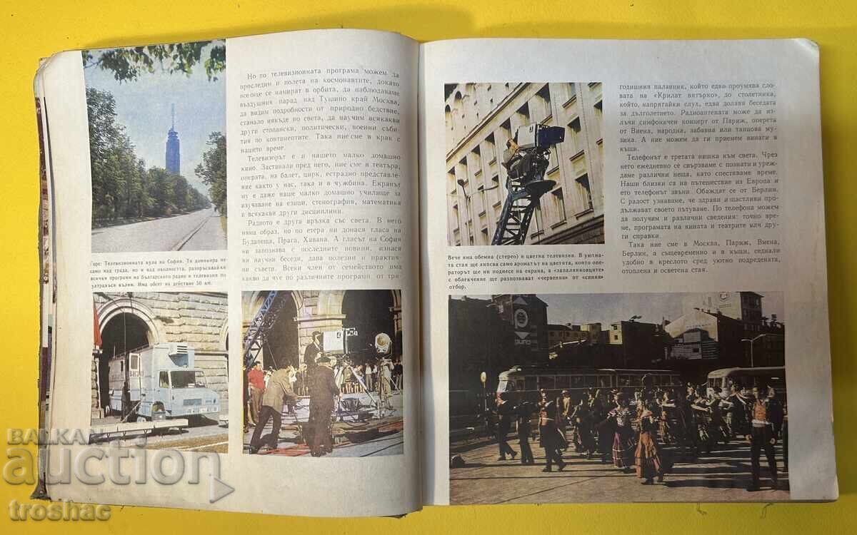 Livrarea Carte Veche Lumea Imagine Enciclopedie pentru Adolescenți 1974