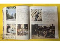 Old Book The World Picture Encyclopedia for Teenagers 1974