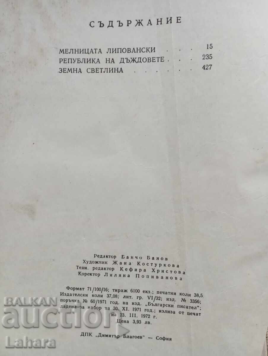 Licitație Stoian Daskalov - Moara Lipoveanca și dr Licitație Stoian Daskalov - Moara Lipoveanca și dr