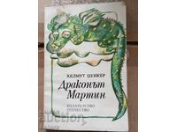 Dragonul Martin