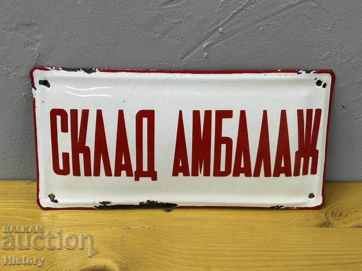 Εμαγιέ πλάκα με τιμή 60.00 BGN | € 30.68