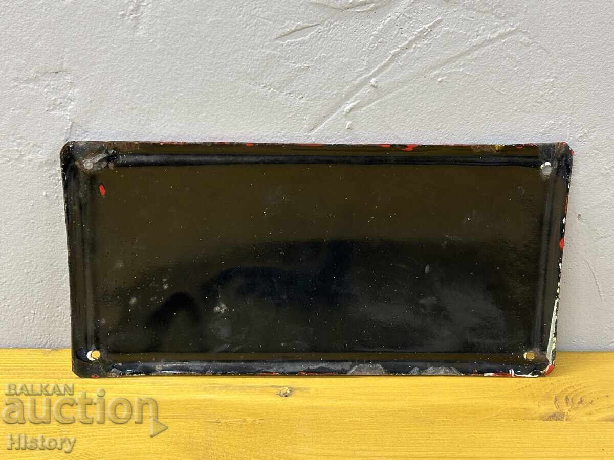 Δημοπρασία Εμαγιέ πλάκα