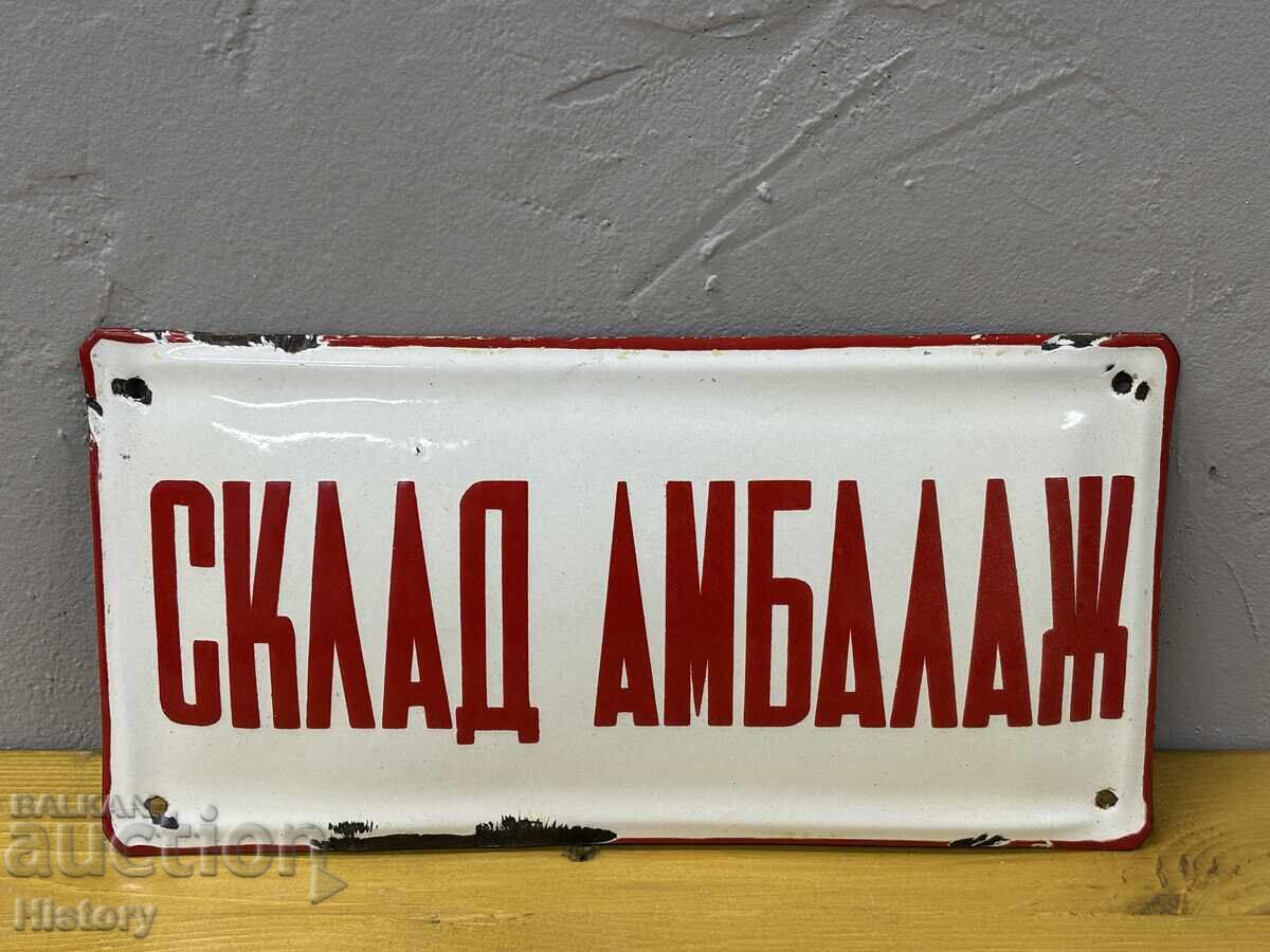 Εμαγιέ πλάκα