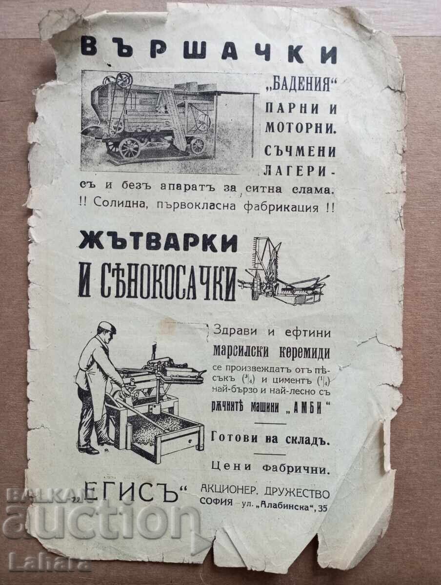 Advertising brochure from Tsarist times Advertising brochure from Tsarist times