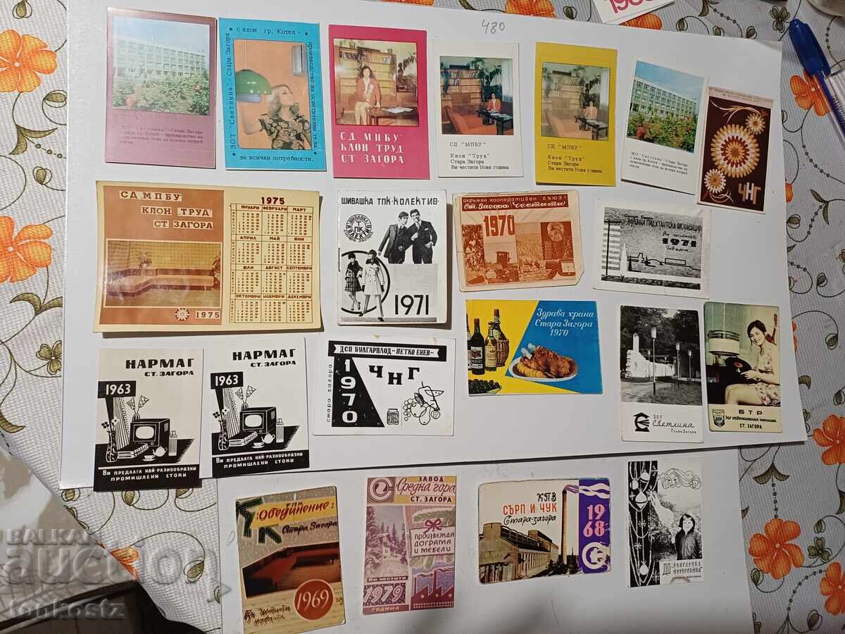 20 бр. Календарчета  1969  74г.