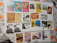 20 br. Ημερολόγια 1969-74