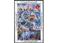 Λιβύη 1984 ΜΗ - Σπορ, θαλάσσια σπορ