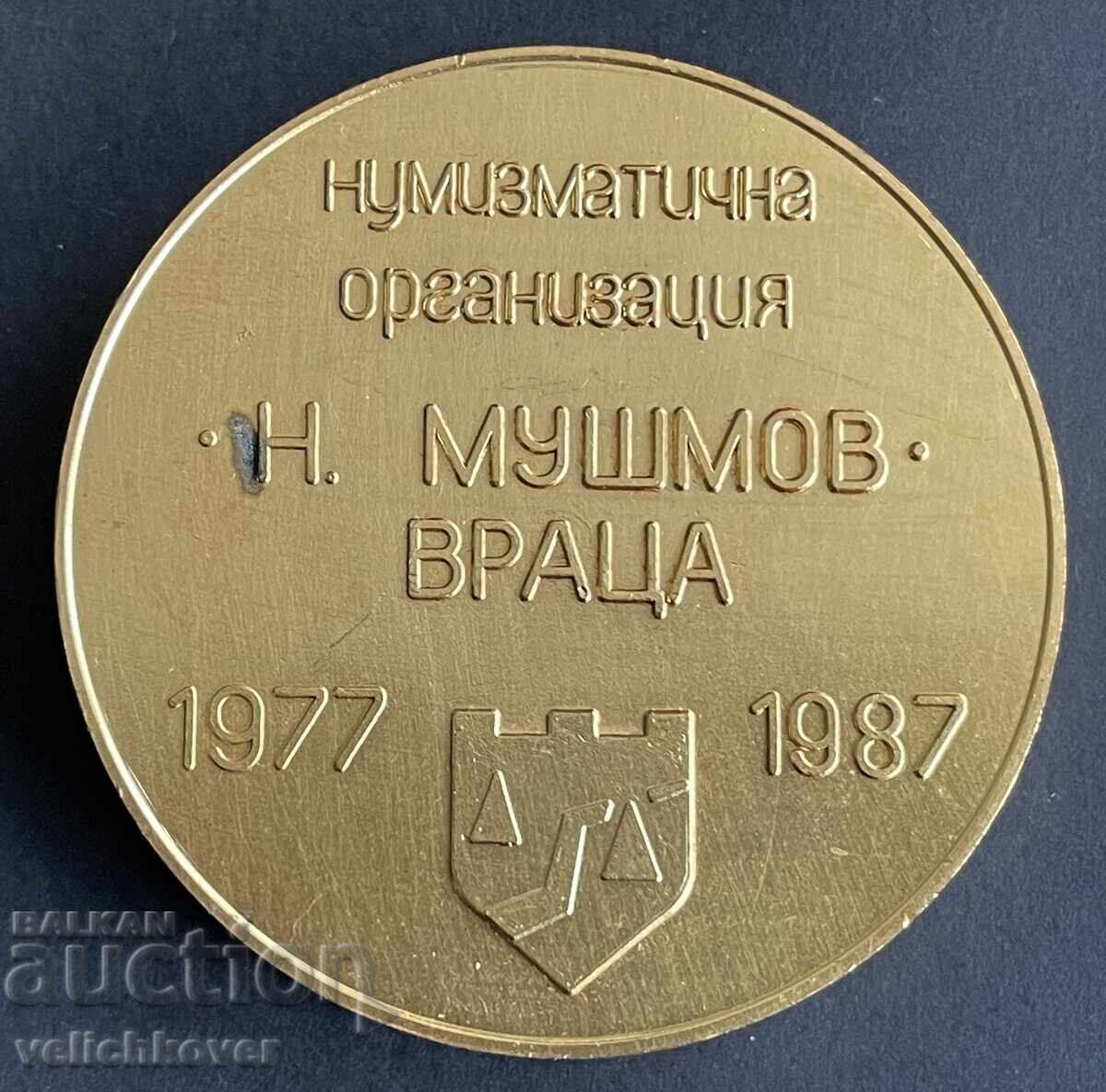 42317 Βουλγαρία πλακέτα 10γρ. Νομισματική οργάνωση Βράτσα Ν με τιμή 20.00 BGN | € 10.23