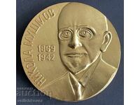 42317 Βουλγαρία πλακέτα 10γρ. Νομισματική οργάνωση Βράτσα Ν