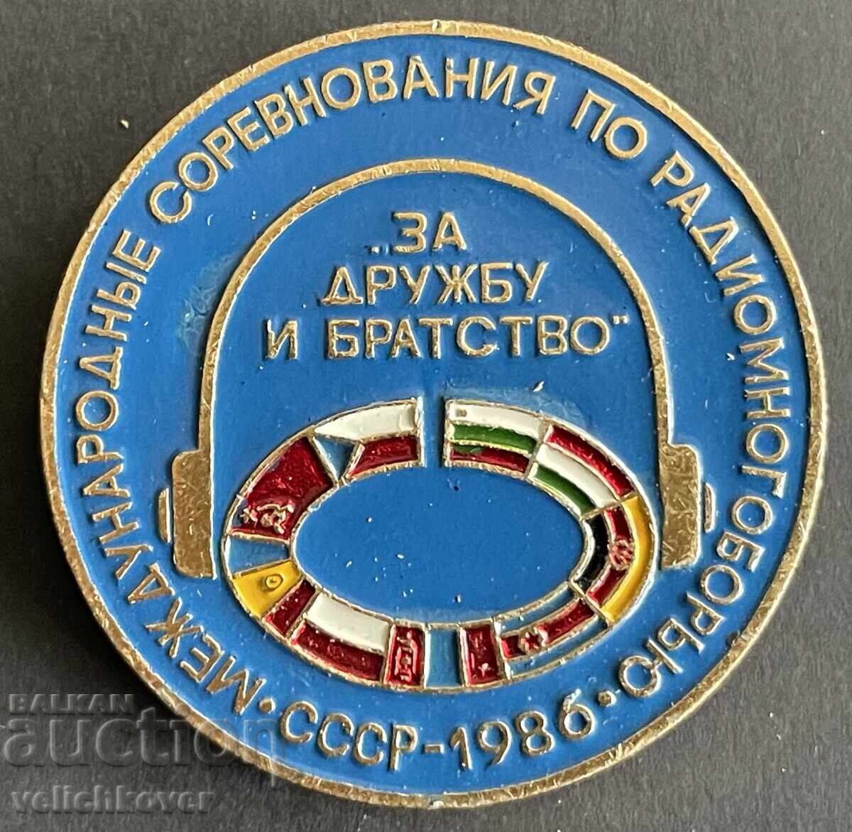 42319 СССР международно състезание по радио многобой на соци 42319 СССР международно състезание по радио многобой на соци