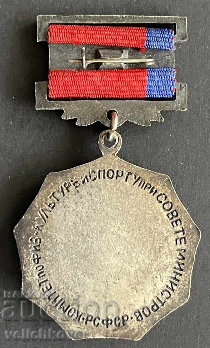 42320 SSSR μετάλλιο πρωταθλήματος ραδιοερασιτέχνες δωρεάν από το Μίνι με τιμή 30.00 BGN | € 15.34 42320 SSSR μετάλλιο πρωταθλήματος ραδιοερασιτέχνες δωρεάν από το Μίνι με τιμή 30.00 BGN | € 15.34