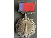 42320 SSSR μετάλλιο πρωταθλήματος ραδιοερασιτέχνες δωρεάν από το Μίνι